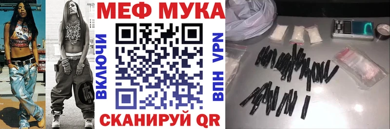 Купить наркотики цена Шумерля Марихуана  A-PVP  ГАШ  Меф мяу мяу 