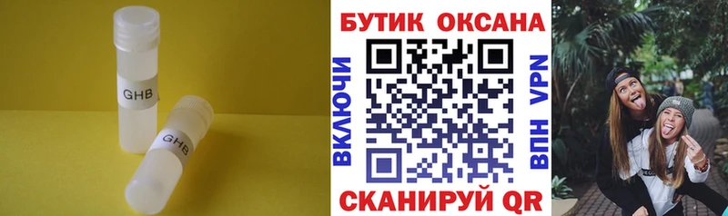 БУТИРАТ буратино  hydra зеркало  Шумерля 