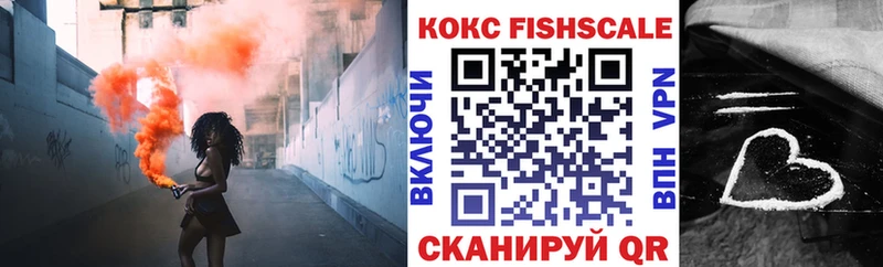 купить наркотик  Шумерля  КОКАИН Перу 