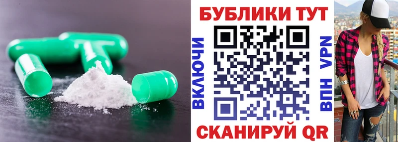 Ecstasy бентли  где купить   Шумерля 