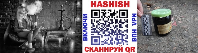 купить закладку  Шумерля  ГАШИШ 40% ТГК 