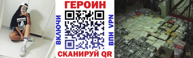даркнет сайт  Шумерля  ГЕРОИН хмурый 