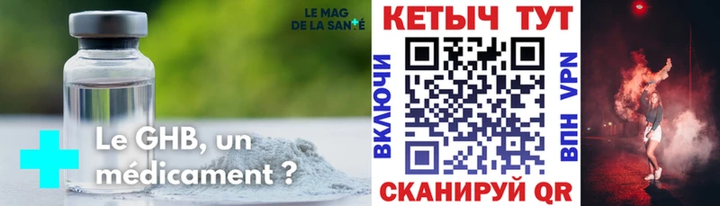 КЕТАМИН VHQ  Шумерля 