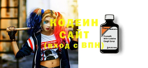 бутик Абдулино