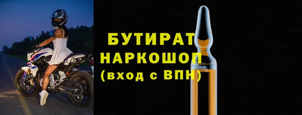 бутик Алзамай