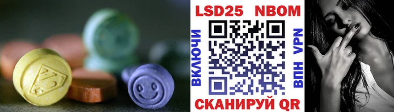 ЛСД экстази кислота  Шумерля 
