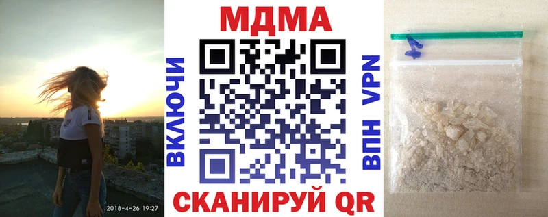 гидра зеркало  Шумерля  MDMA молли 