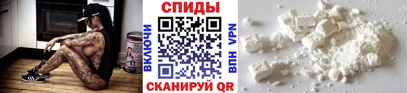 закладки Шумерля МЕТАМФЕТАМИН кристалл