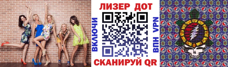 Марки NBOMe 1500мкг  Шумерля 