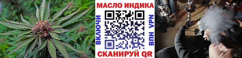 Дистиллят ТГК жижа  Шумерля 